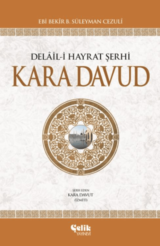 Delail-i Hayrat Şerhi Kara Davud (2. Hamur - İthal Kağıt)