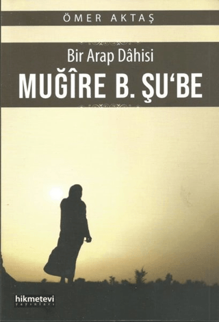 Bir Arap Dahisi: Muğire B. Şube