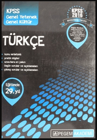 2016 KPSS Genel Yetenek Genel Kültür Türkçe Konu Anlatımlı