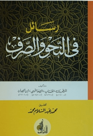 Resail Fin-Nahvi Ves-Sarf