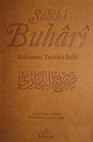 Sahih-i Buhari (2 Cilt Takım - Termo Cilt Şamua)