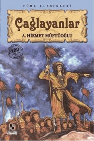 Çağlayanlar