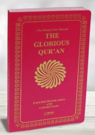 The Glorious Qur'an (English Translation And Commentary) - Yumuşak Kapak