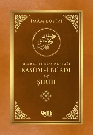 Hikmet ve Şifa Kaynağı Kaside-i Bürde ve Şerhi