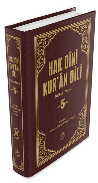 Hak Dini Kuran Dili Cilt: 5