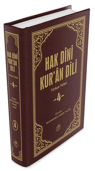 Hak Dini Kuran Dili Cilt: 4