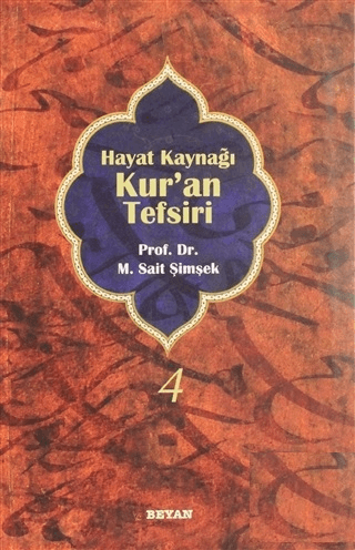 Hayat Kaynağı Kur’an Tefsiri (Sempatik Boy Cilt 4)