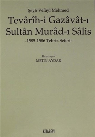 Tevarih-i Gazavat-ı Sultan Murad-ı Salis