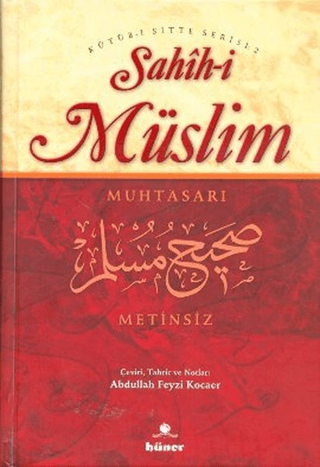 Sahih-i Müslim Cilt: 1 (Şamua)