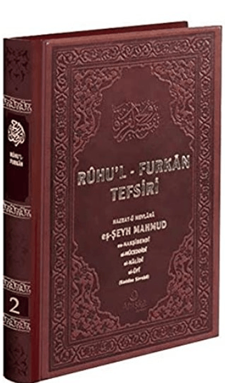 Ruhul-Furkan Tefsiri 2. Cilt Deri (Kahverengi)