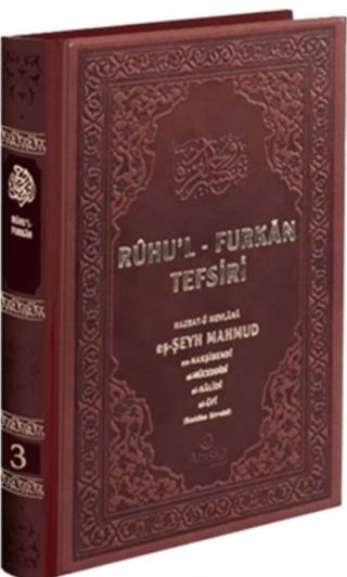Ruhul-Furkan Tefsiri 3. Cilt Deri (Kahverengi)