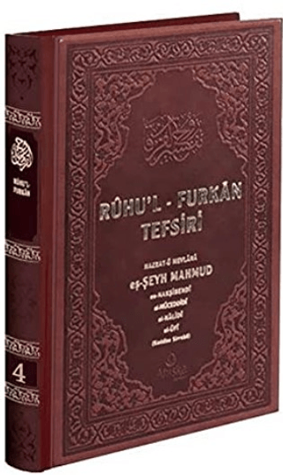 Ruhul-Furkan Tefsiri 4. Cilt Deri (Kahverengi)