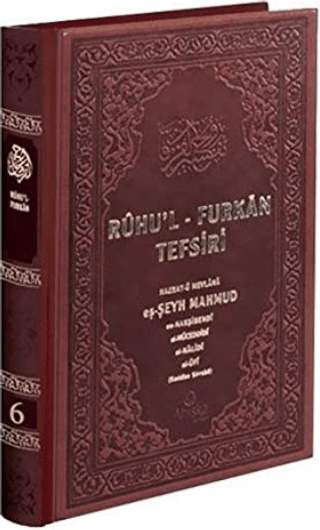 Ruhul-Furkan Tefsiri 6. Cilt Deri (Kahverengi)