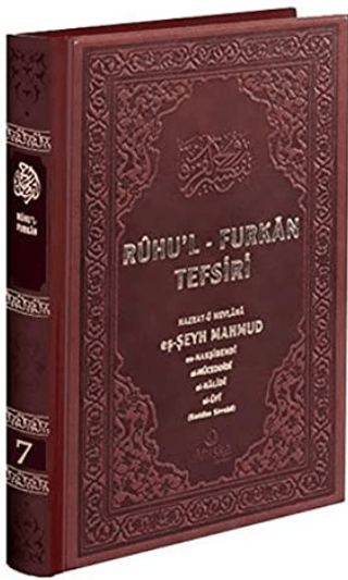 Ruhul-Furkan Tefsiri 7. Cilt Deri (Kahverengi)