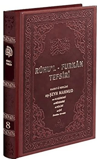 Ruhul-Furkan Tefsiri 8. Cilt Deri (Kahverengi)