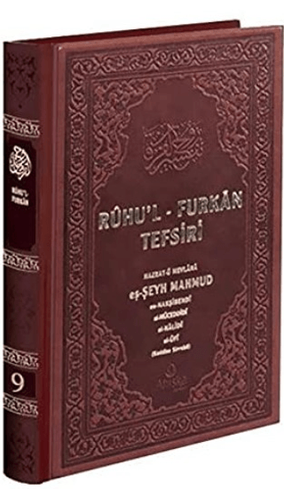 Ruhul-Furkan Tefsiri 9. Cilt Deri (Kahverengi)
