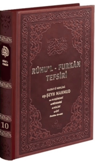 Ruhul-Furkan Tefsiri 10. Cilt Deri (Kahverengi)