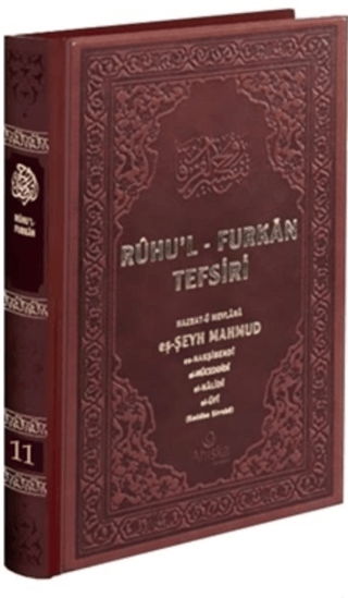 Ruhul-Furkan Tefsiri 11. Cilt Deri (Kahverengi)