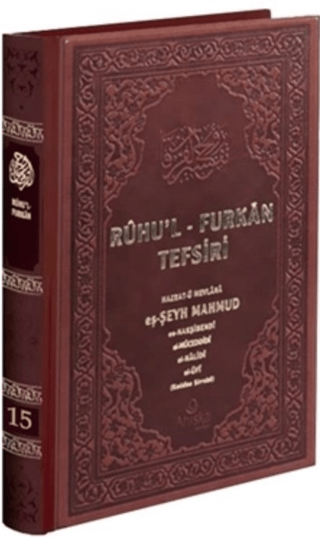 Ruhul-Furkan Tefsiri 15. Cilt Deri (Kahverengi)