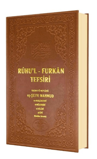 Ruhul-Furkan Tefsiri 16. Cilt Deri