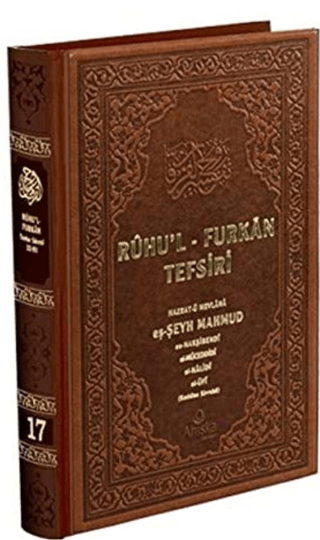 Ruhul-Furkan Tefsiri 17. Cilt Deri (Kahverengi)