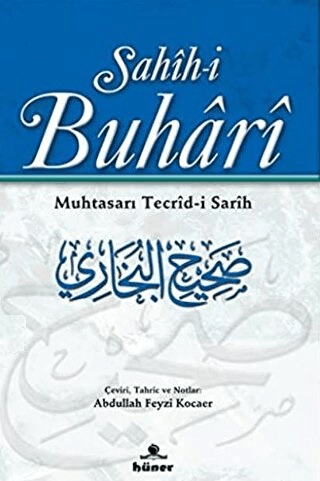 Sahih-i Buhari Muhtasarı Tecrid-i Sarih 2