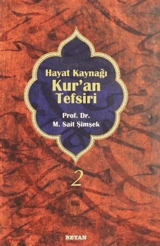 Hayat Kaynağı Kur’an Tefsiri (Sempatik Boy Cilt 2)