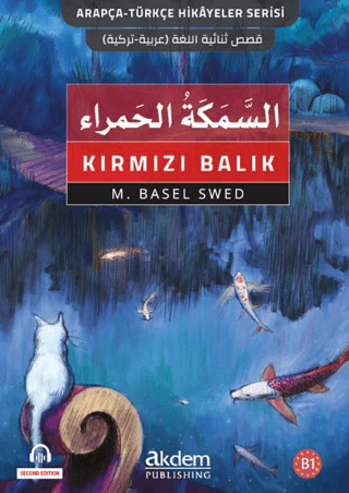 Es-Semeketull-Hamra - Kırmızı Balık