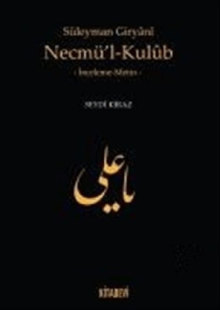 Süleyman Giryani Necmül-Kulub