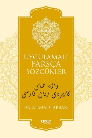 Uygulamalı Farsça Sözcükler