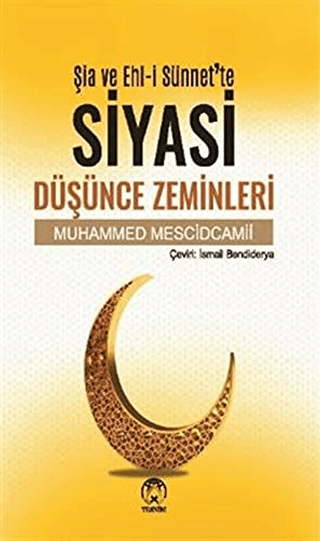 Şia ve Ehl-i Sünnette Siyasi Düşünce Zeminleri