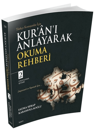 Kur’an’ı Anlayarak Okuma Rehberi - 2
