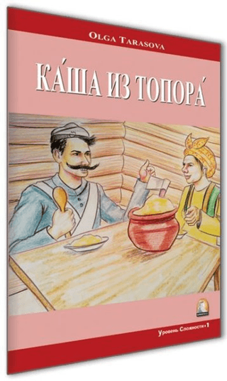 Rusça Hikaye Baltadan Lapa