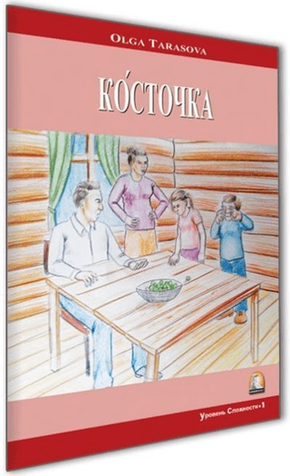 Rusça Hikaye Erik Çekirdeği