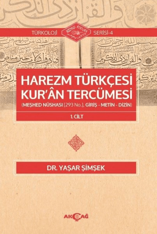 Harezm Türkçesi Kuran Tercümesi 1. Cilt