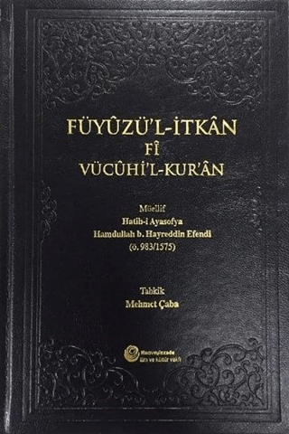 Füyuzül-İtkan Fi Vücuhil-Kuran