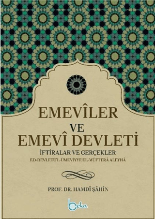 Emeviler ve Emevi Devleti