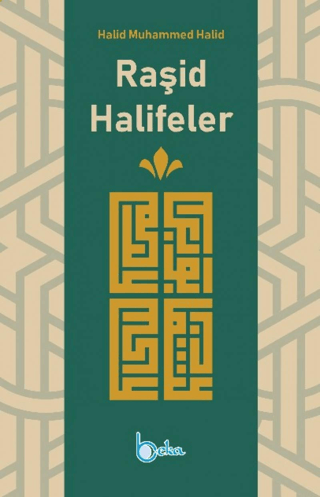 Raşid Halifeler