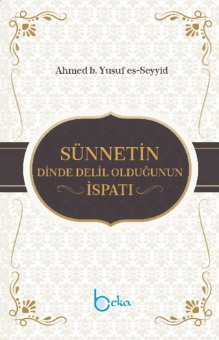 Sünnetin Dinde Delil Olduğunun İspatı
