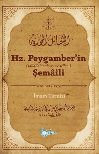 Hz. Peygamber’in Şemaili