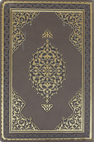 Kuran-ı Kerim (Cep Boy Kılıflı Fermuarlı) Bilgisayar Hatlı