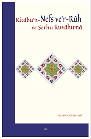 Kitabun-Nefs ver-Ruh ve Şerhu Kuvvahuma