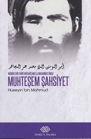 Muhteşem Şahsiyet